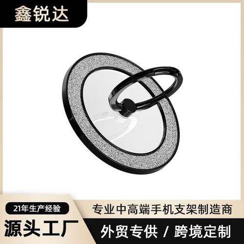 高效磁吸支架定制服務(wù)鑫銳達(dá)電子五金塑膠專業(yè)制造
