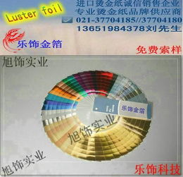 特種油墨 從傳統(tǒng)印刷到現(xiàn)代科技的跨界應(yīng)用