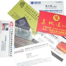 東長安藝安印刷廠 鐳射名片印刷的卓越之選