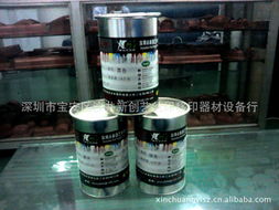 深圳市寶安區沙井新創藝絲印移印器材設備行 玻璃特種油墨產品全覽與應用指南